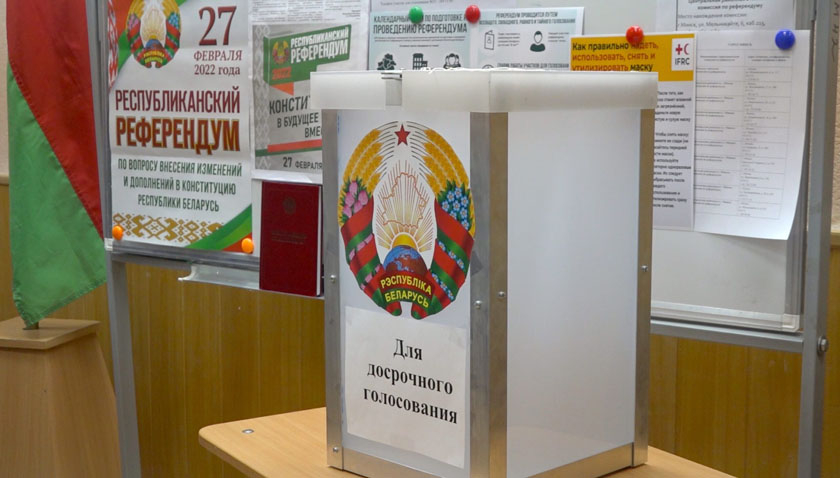 С 21 января можно досрочно проголосовать на выборах президента Беларуси