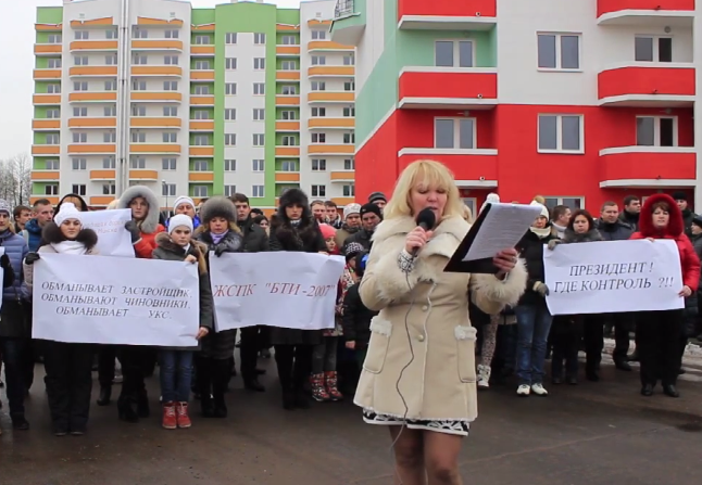 "Жилье в Колодищах дороже, чем в центре Минска!" - участники ЖСПК "БТИ-2007" записали видеообращение к Президенту