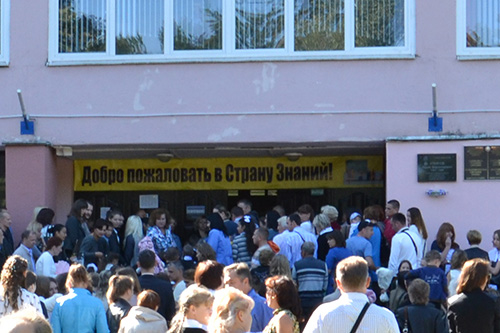 В Колодищанской средней школе открылись платные курсы по подготовке  будущих первоклассников к обучению