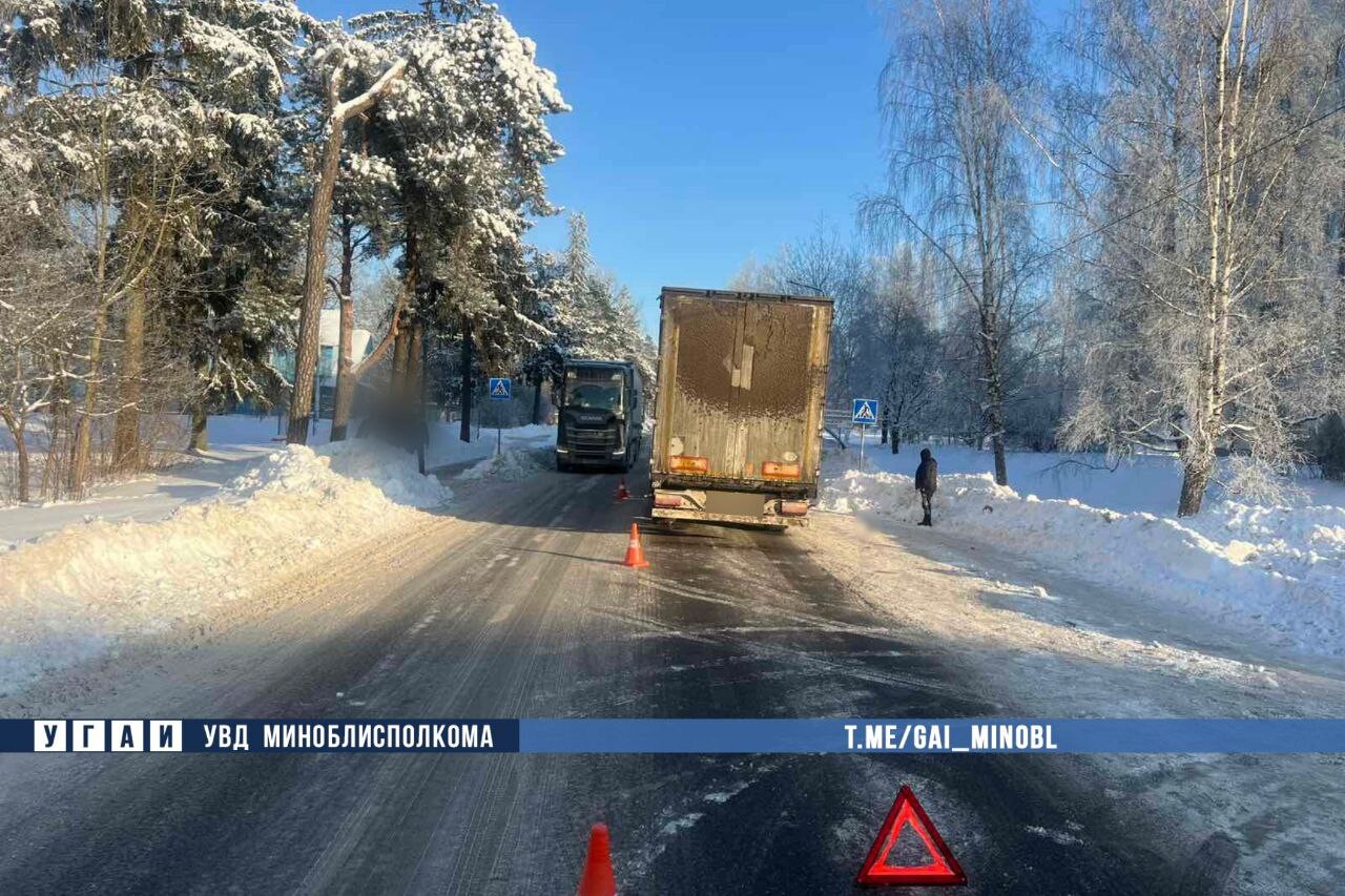 В Колодищах по улице Минская фура насмерть сбила пешехода