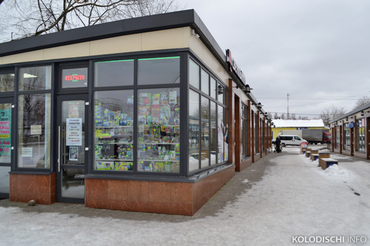 На привокзальной площади открылся новый магазин полезных мелочей