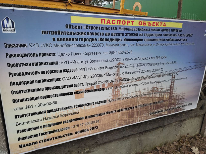 Построить сборный дом в Гулькевичах Построить сборный дом в Гулькевичах