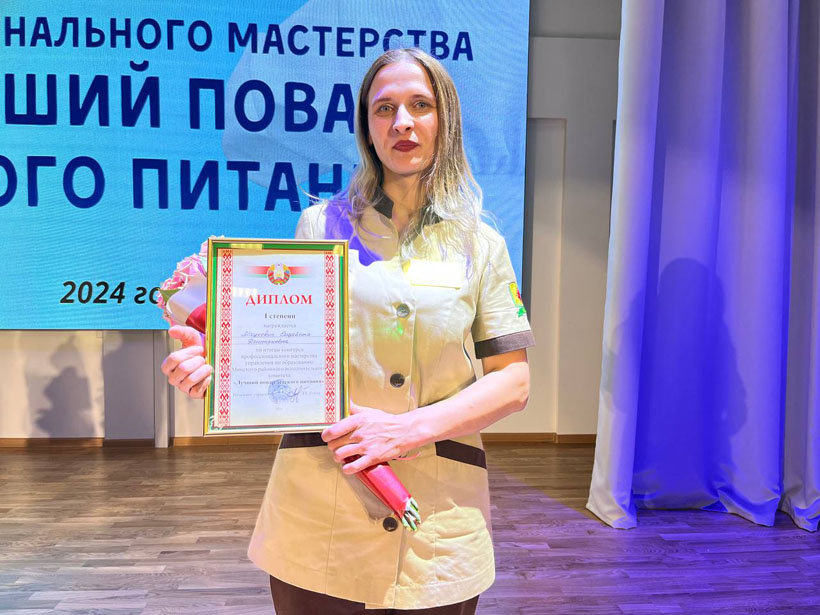 Лучшим поваром школьного питания Минского района стала Елизавета Мацкевич из Колодищ