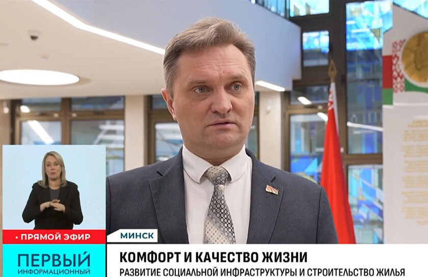 Зампредседателя Мингорисполкома рассказал, как будут осваивать земли "Зеленого Бора"