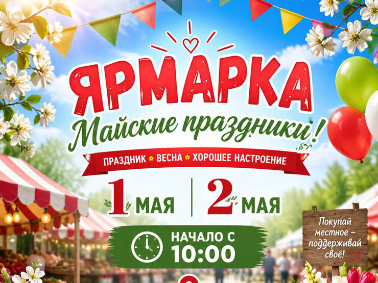 В Колодищах пройдет двухдневная ярмарка "Тутэйшая гаспадарка"