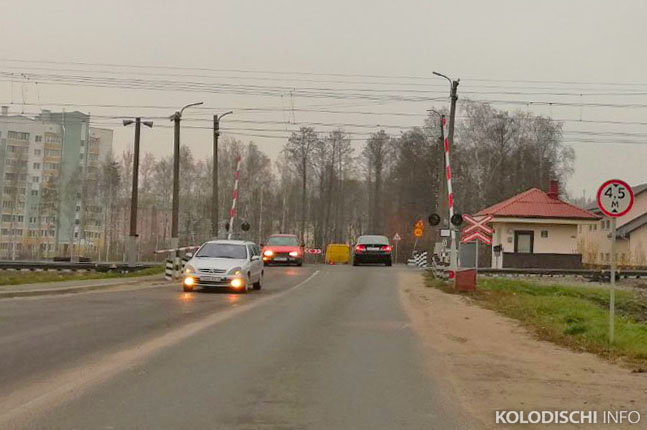 Ночью 30 июня будет закрыт железнодорожный переезд в Колодищах