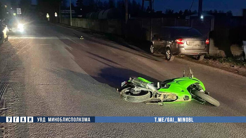 В Колодищах в результате столкновения Lada и Kawasaki пострадал 38-летний мотоциклист