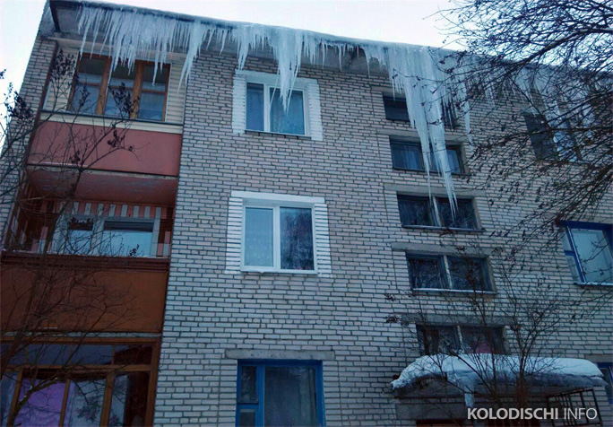 ЖЭУ по указанию МЧС сбили наледи с крыш квартирных домов на улице Чкалова