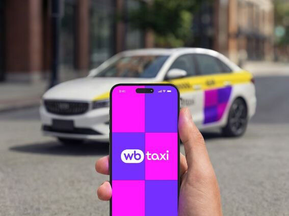 Wildberries запустил новое приложение WB Taxi с кешбэком 30% за поездки