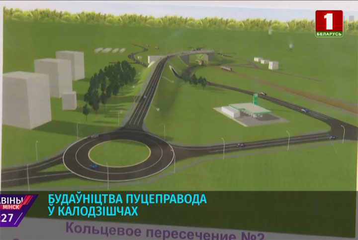На прямую линию в Миноблисполком дозвонилась жительница аг. Колодищи