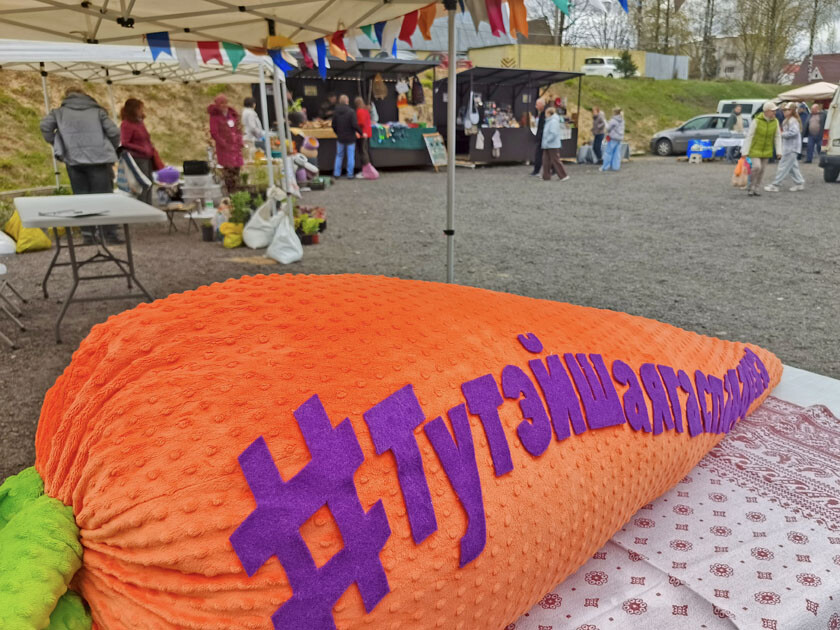 В Колодищах 9 мая пройдет ярмарка "Тутэйшая гаспадарка"