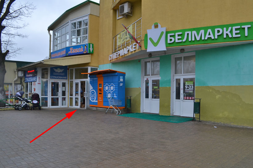 Магазин одежды открылся возле "Белмаркета" в Колодищах