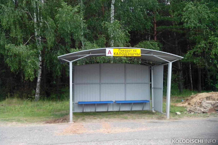 Жители просят пустить автобус по улице Короткевича в Колодищах