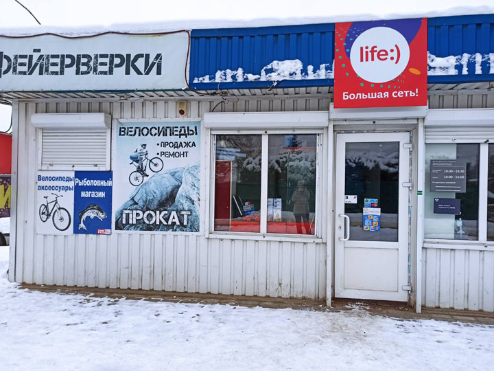 В Колодищах открылся небольшой магазин с подарками и сувенирами ручной работы