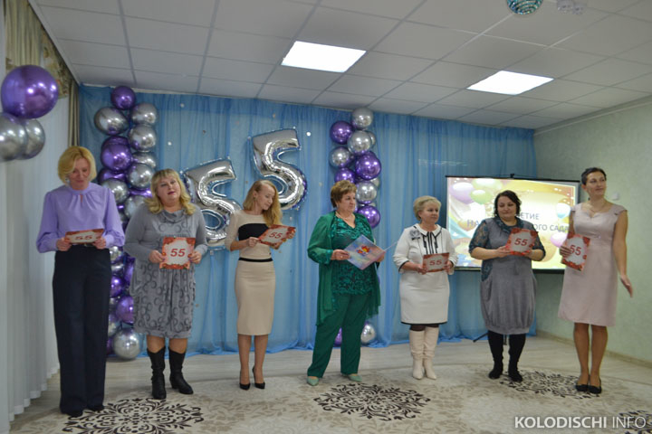 Колодищанскому детскому саду № 2 исполнилось 55 лет