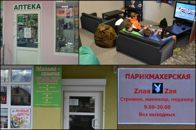 Объекты торговли и услуг которые не прижились в агрогородке Колодищи