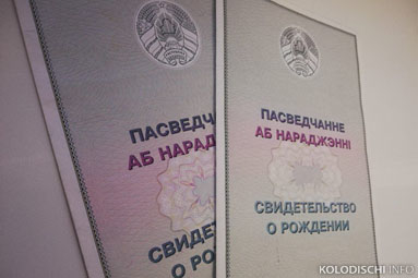 За первые два месяца текущего года в Колодищах родилось 36 детей