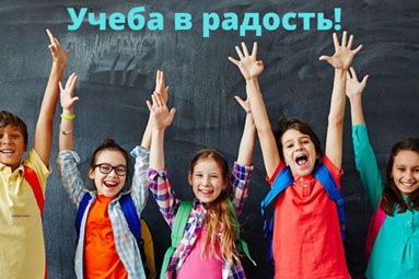 *Вспомнить все! - Один класс за 6 дней. Для учеников 1-5 классов