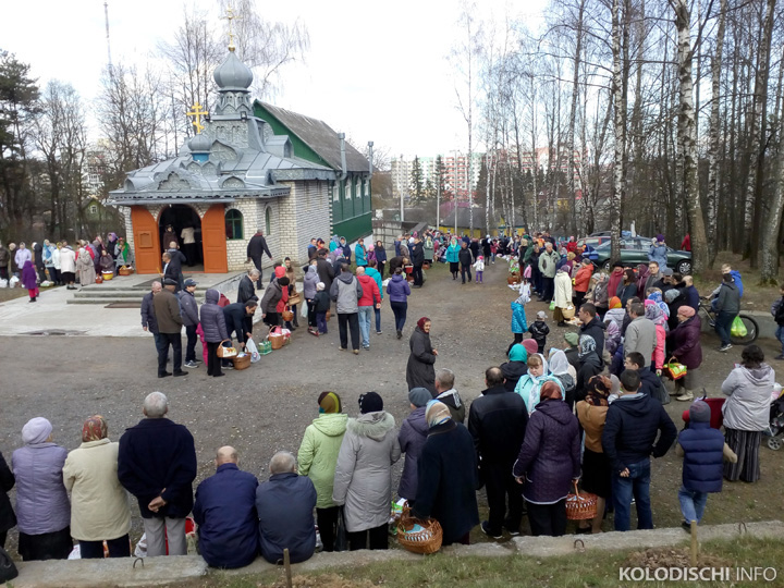Где, когда и во сколько освятить куличи и яйца в Колодищах