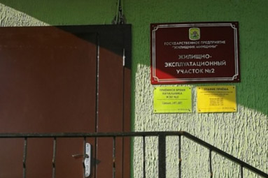 Назначен новый начальник ЖЭУ №2 в агрогородке Колодищи