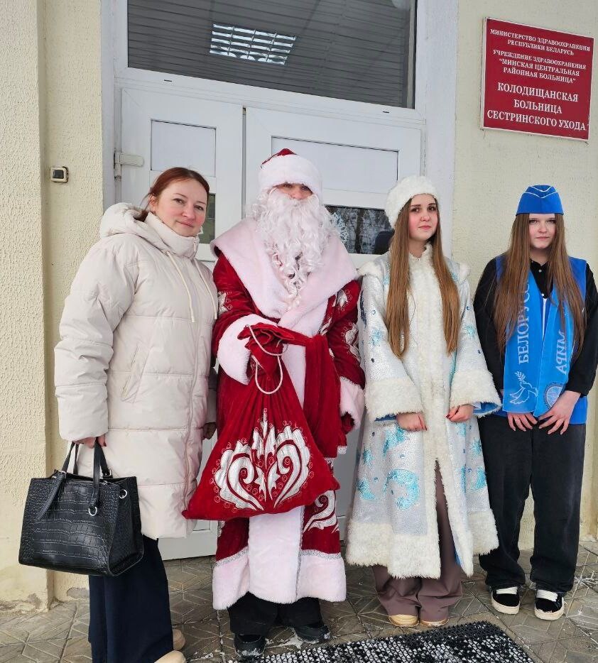 Колодищанские школьники поздравили постояльцев больницы сестринского ухода с Рождеством и Новым годом