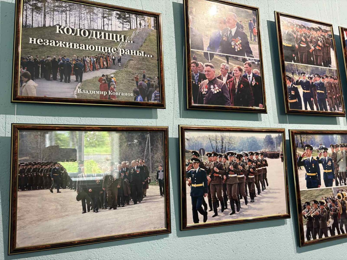 В доме культуры открылась фотовыставка "Колодищи: незаживающие раны"