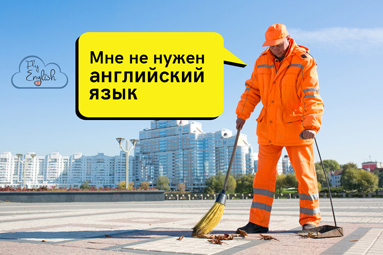 Компания FlyEnglish продолжает набор в группы английского языка в Колодищах