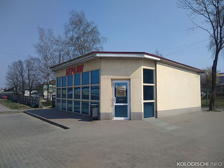 Платежный терминал QIWI был установлен в магазине "Берлин"