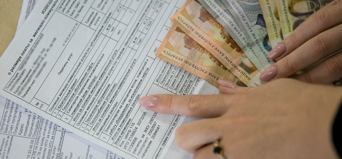 Задолженность по коммунальным платежам за январь в Колодищах составила 26 тысяч рублей