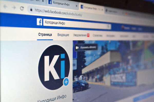 Facebook Колодищи Инфо набрал первую тысячу подписчиков