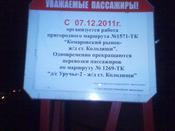 Комаровка-Колодищи