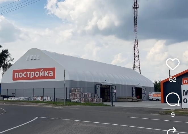 По улице Основателей открылся склад-магазин "Постройка"