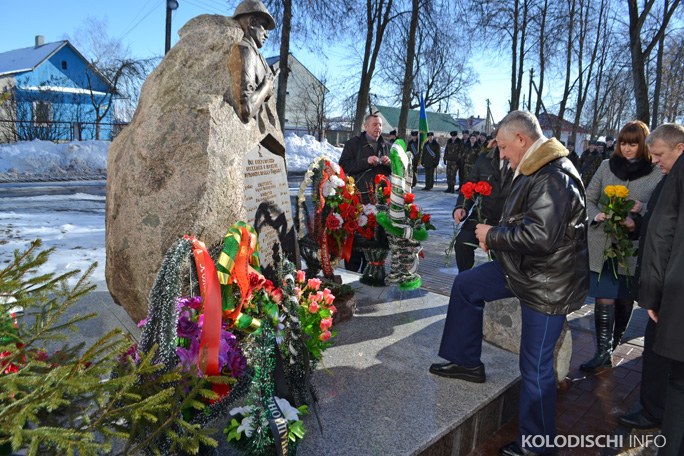 В Колодищах пройдет митинг в День памяти воинов-интернационалистов