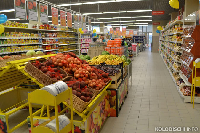 Что можно купить в Колодищах со скидками в ноябре? Смотрите акции ...