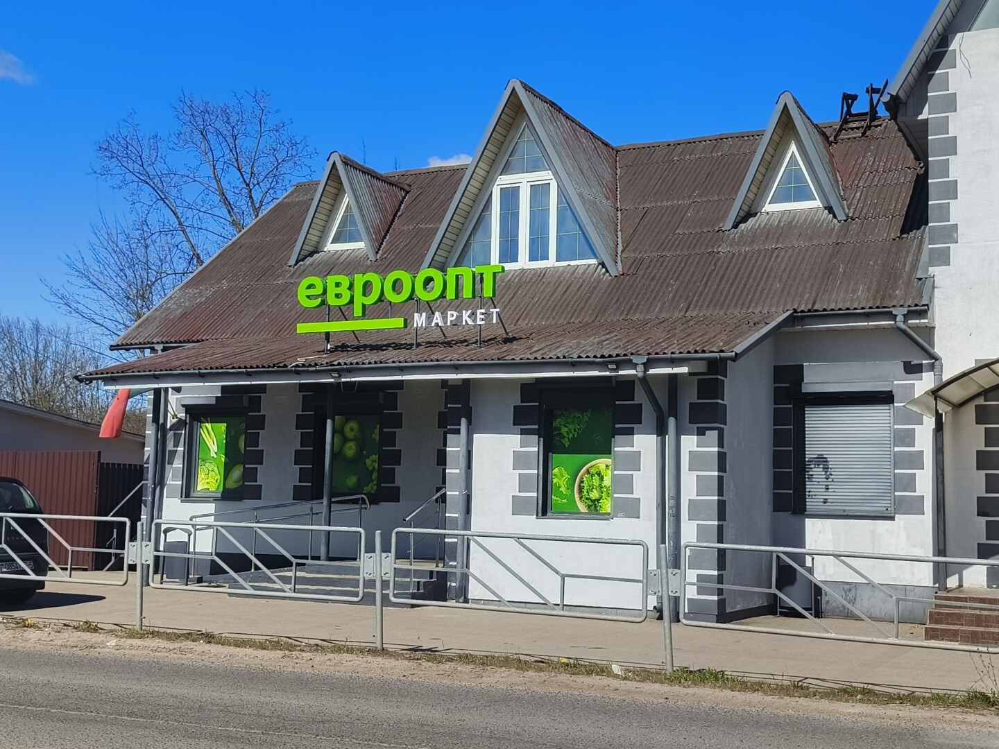 Магазин "Хит!" по улице Путейская в Колодищах снова стал "Еврооптом"