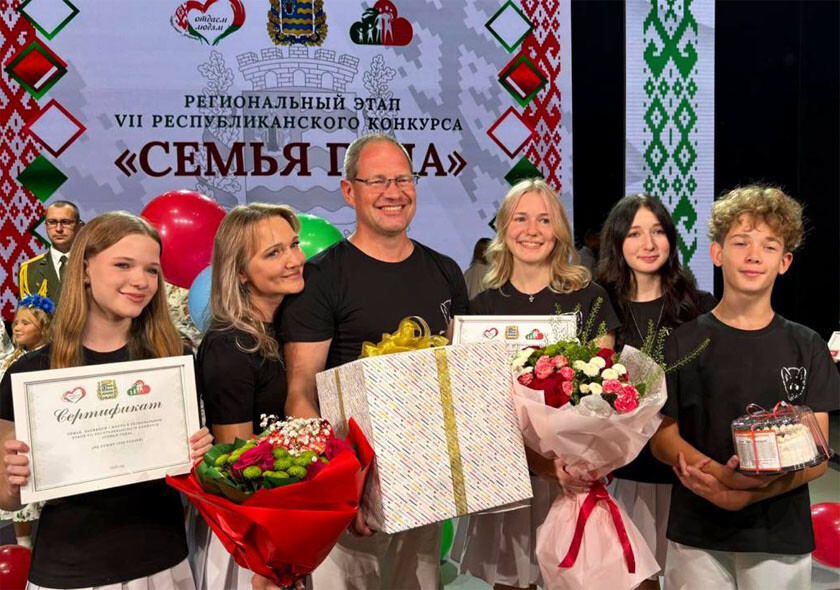Многодетная семья из Колодищ стала "Семьей года" Минской области