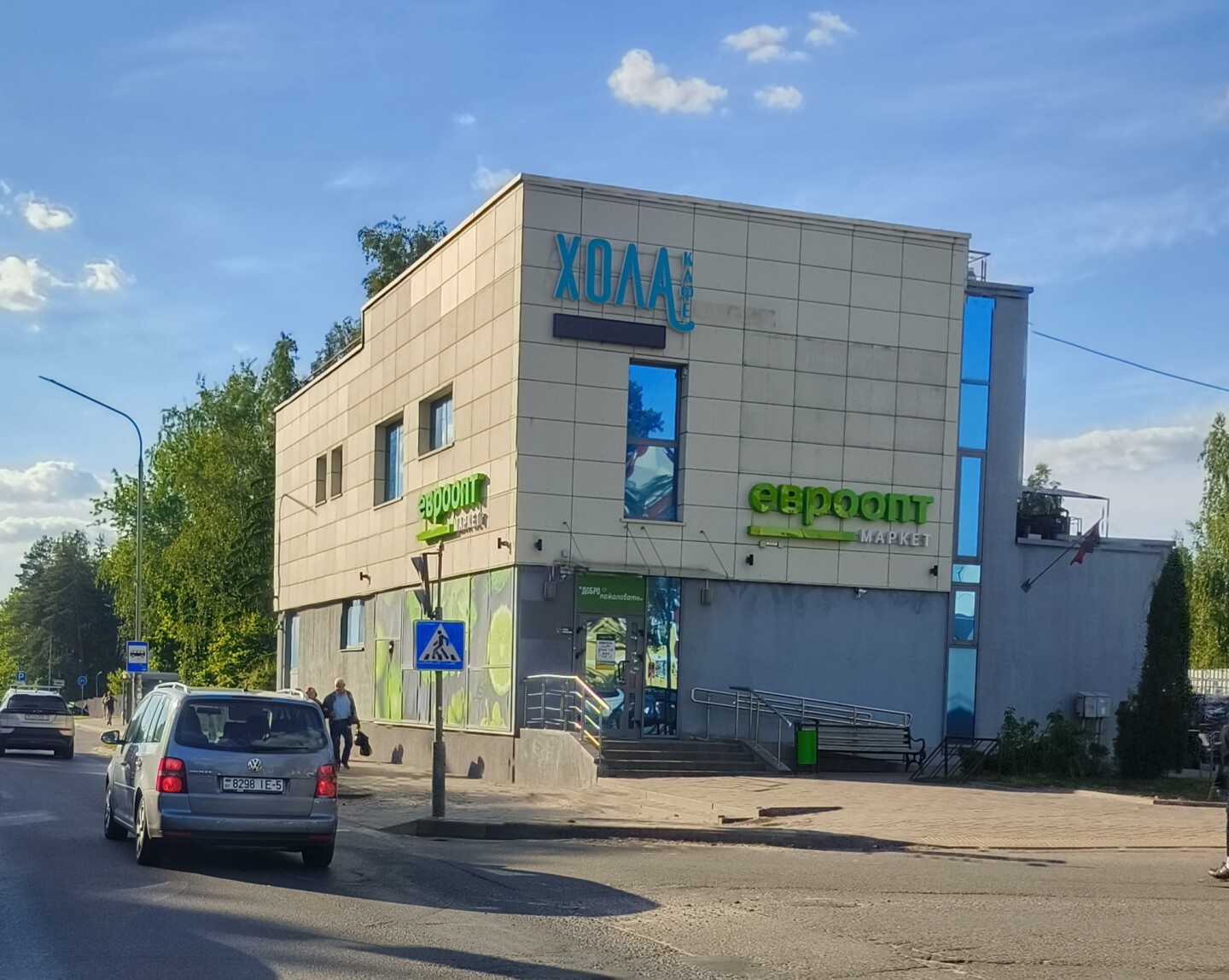 В Колодищах откроется кафе "Хола"