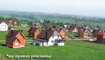 Продажа объектов недвижимости в Колодищах: коттеджи, участки, дома и квартиры