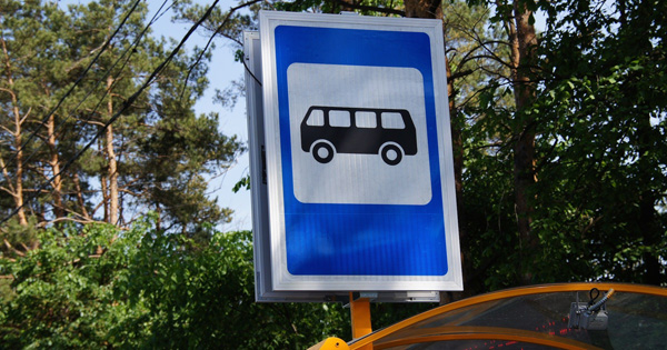 С 1 августа меняется расписание некоторых Колодищанских автобусов