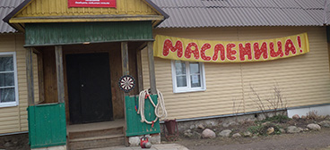 Масленичные гуляния пройдут 2 марта на территории Старинской библиотеки - клуба
