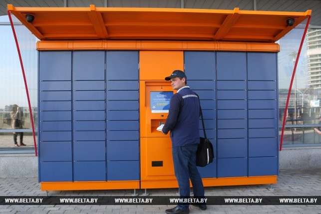 РУП "Белпочта" установит в агрогородке Колодищи почтомат
