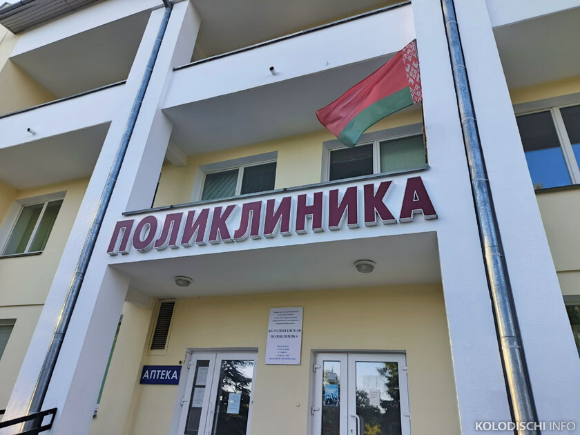 В Колодищанской поликлинике просят заранее обращаться за справками в детские лагеря