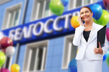 В Колодищах открывается пункт продаж страховых услуг "Белгосстрах"