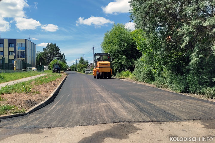 В Колодищах заасфальтировали улицу Ушестинская
