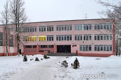 В Колодищанской школе пройдет торжественное мероприятие к 20-летию школьного краеведческого музея