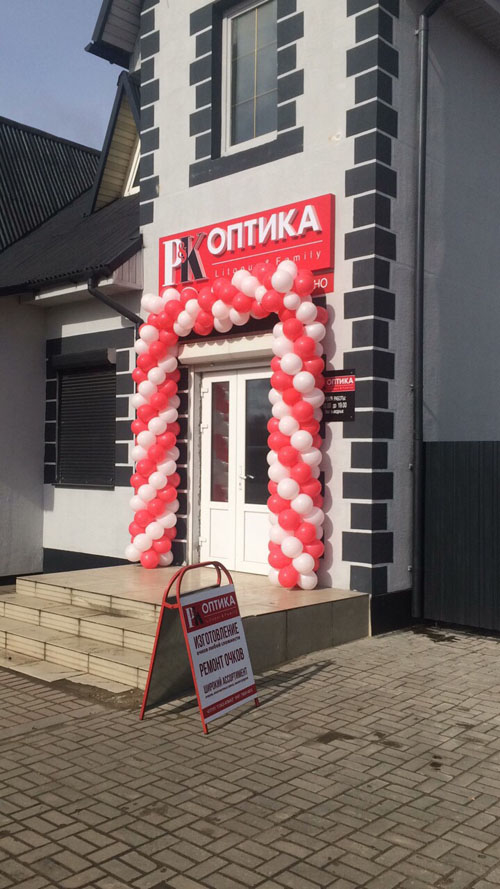 В Колодищах открылся салон оптики