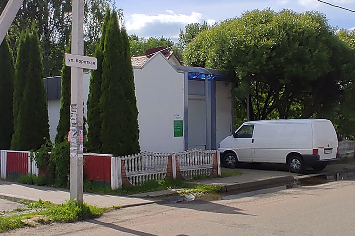 В бывшем здании "Белагропромбанка" в Колодищах откроется офис компании "СДЭК"