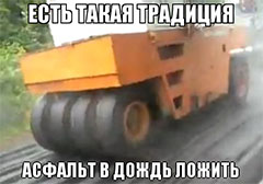 Сегодня по ул. 50 лет БССР положили асфальт