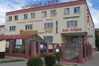 Хозяйственный магазин &laquo;Ардис&raquo; приглашает Вас за покупками