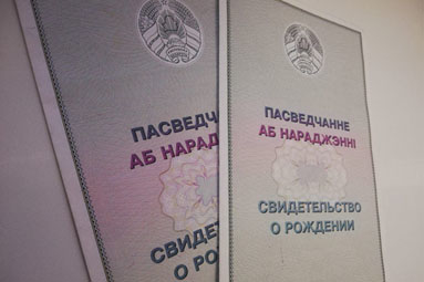 С начала года в Колодищах родилось уже более 100 детей